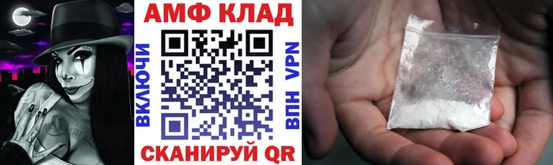 Амфетамин 98%  как найти закладки  Полевской 