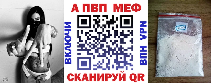 Alpha PVP VHQ  закладки  Полевской 