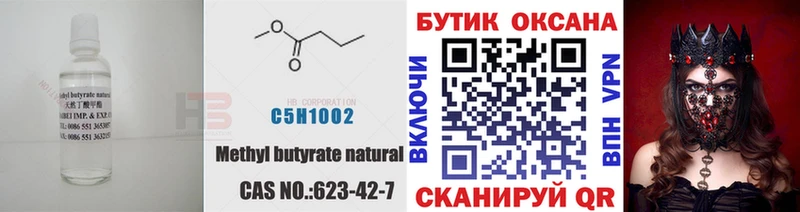 продажа наркотиков  Полевской  OMG рабочий сайт  Бутират оксибутират 