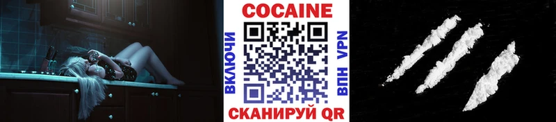 наркота  Полевской  Cocaine Эквадор 