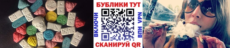 продажа наркотиков  Полевской  Экстази 99% 