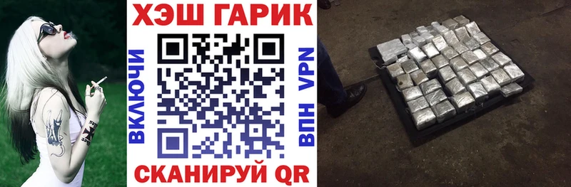 ГАШ гарик ОМГ ОМГ сайт Полевской