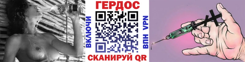 площадка как зайти  Полевской  Героин белый 