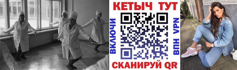 КЕТАМИН VHQ  Полевской 