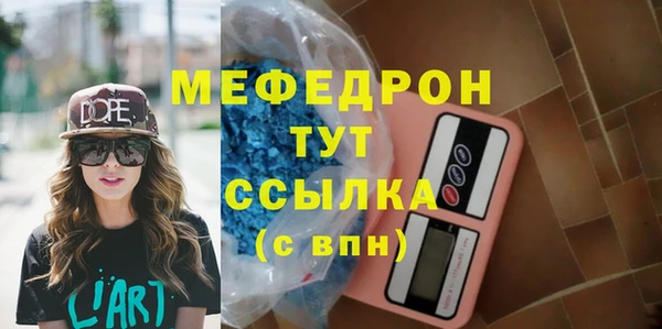 марки lsd Арсеньев
