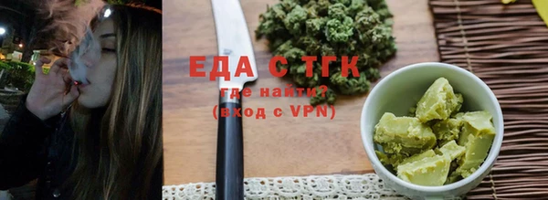 мет Аркадак
