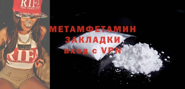 марки lsd Арсеньев