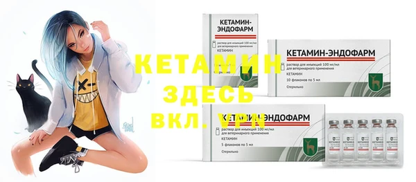 дистиллят марихуана Надым