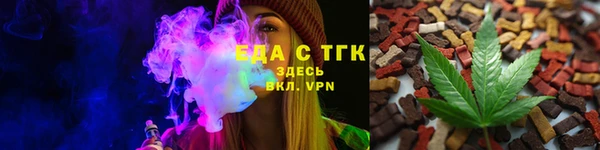 мет Аркадак