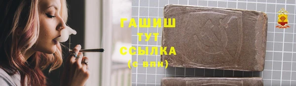 марки lsd Арсеньев