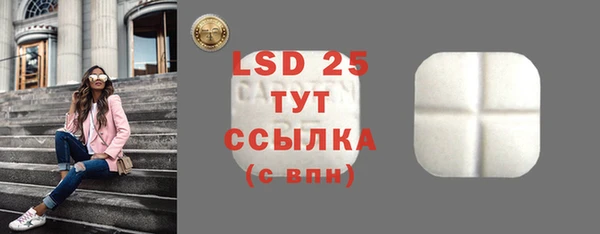 2c-b Армянск