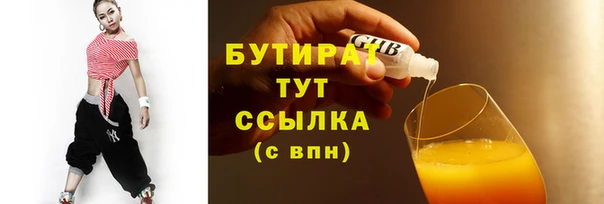 мет Аркадак