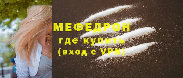 2c-b Армянск