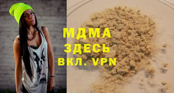 марки lsd Арсеньев