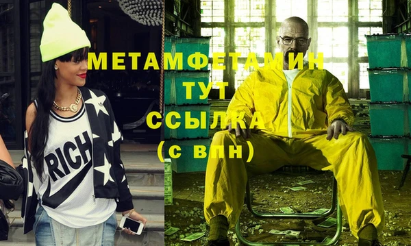 мет Аркадак