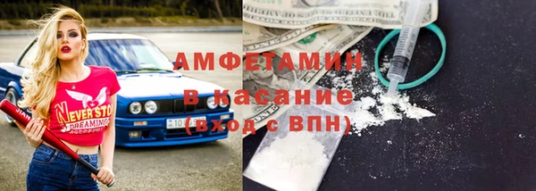 2c-b Армянск