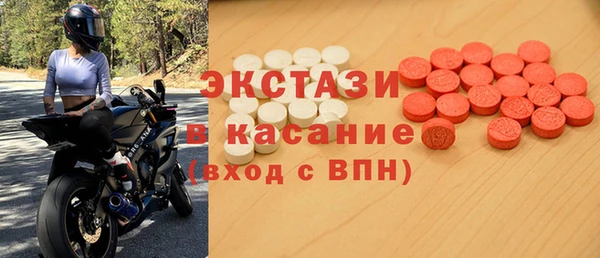 2c-b Армянск