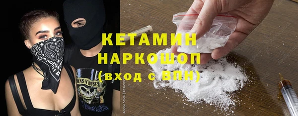 амф Нефтегорск