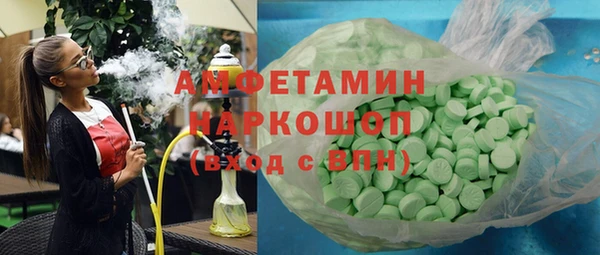 марки lsd Арсеньев