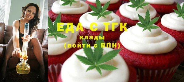 марки lsd Арсеньев