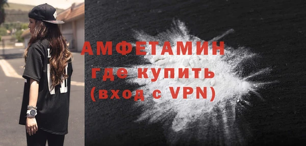 2c-b Армянск