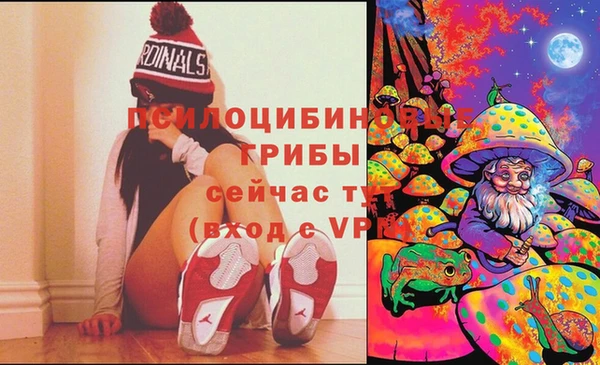 марки lsd Арсеньев