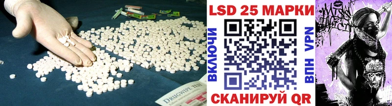 где продают   Полевской  LSD-25 экстази кислота 
