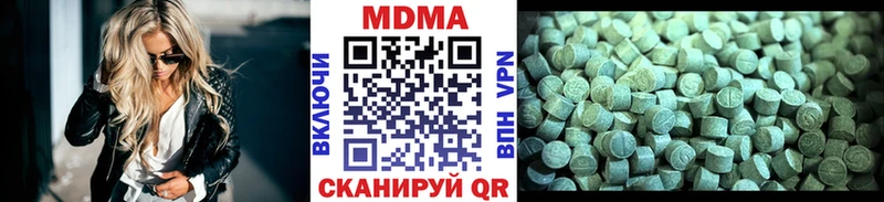 где найти   Полевской  МДМА Molly 