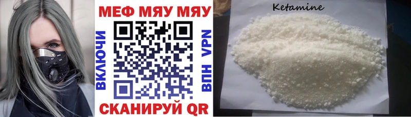 MEGA ссылка Полевской Мефедрон кристаллы
