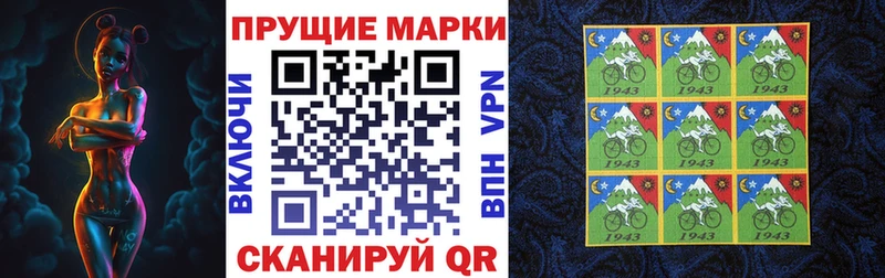 KRAKEN ССЫЛКА где продают Полевской Марки 25I-NBOMe 1500мкг